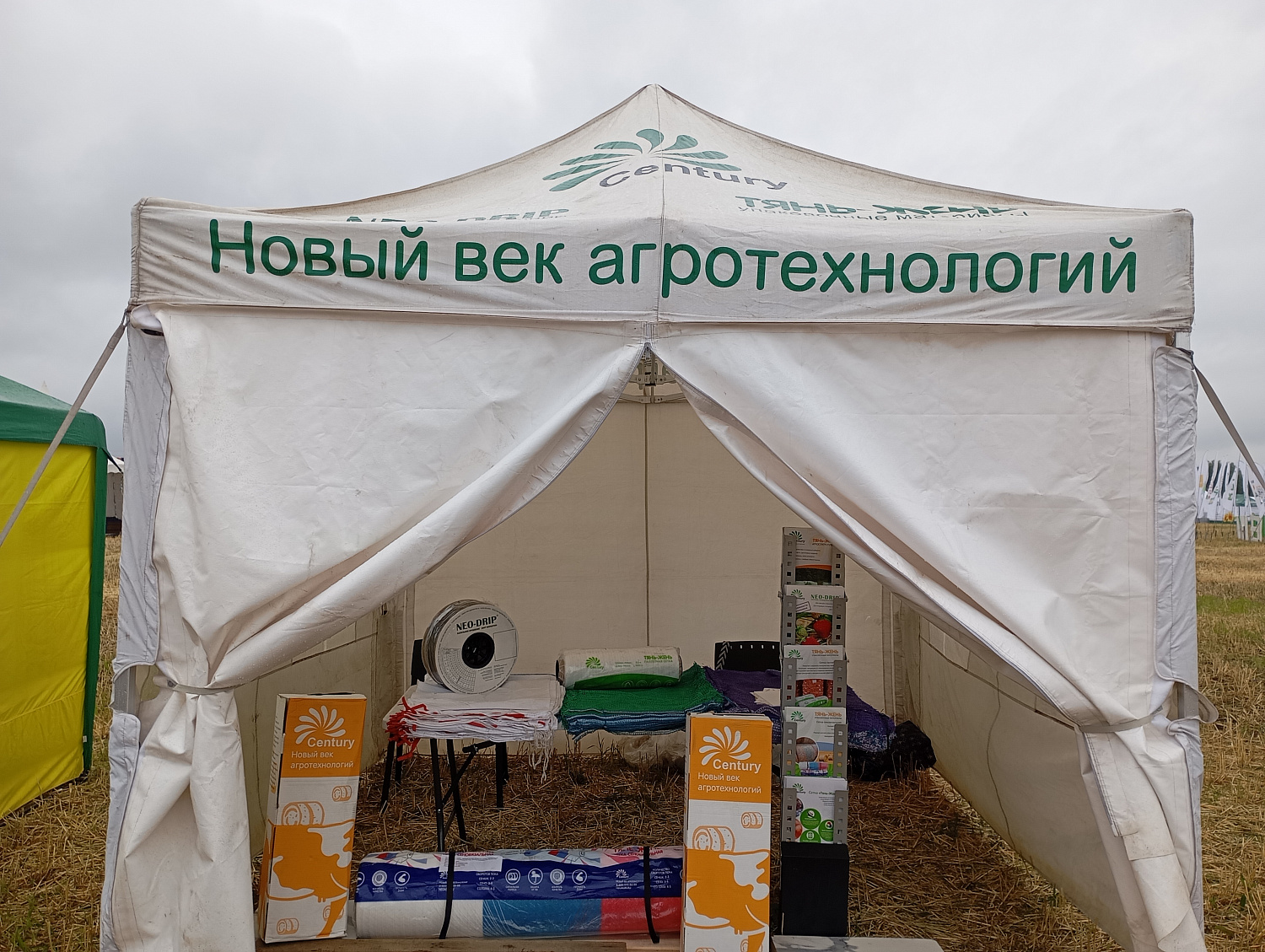 Компания "Новый век агротехнологий" приняла участие в дне поля и сенажа в Самарской области