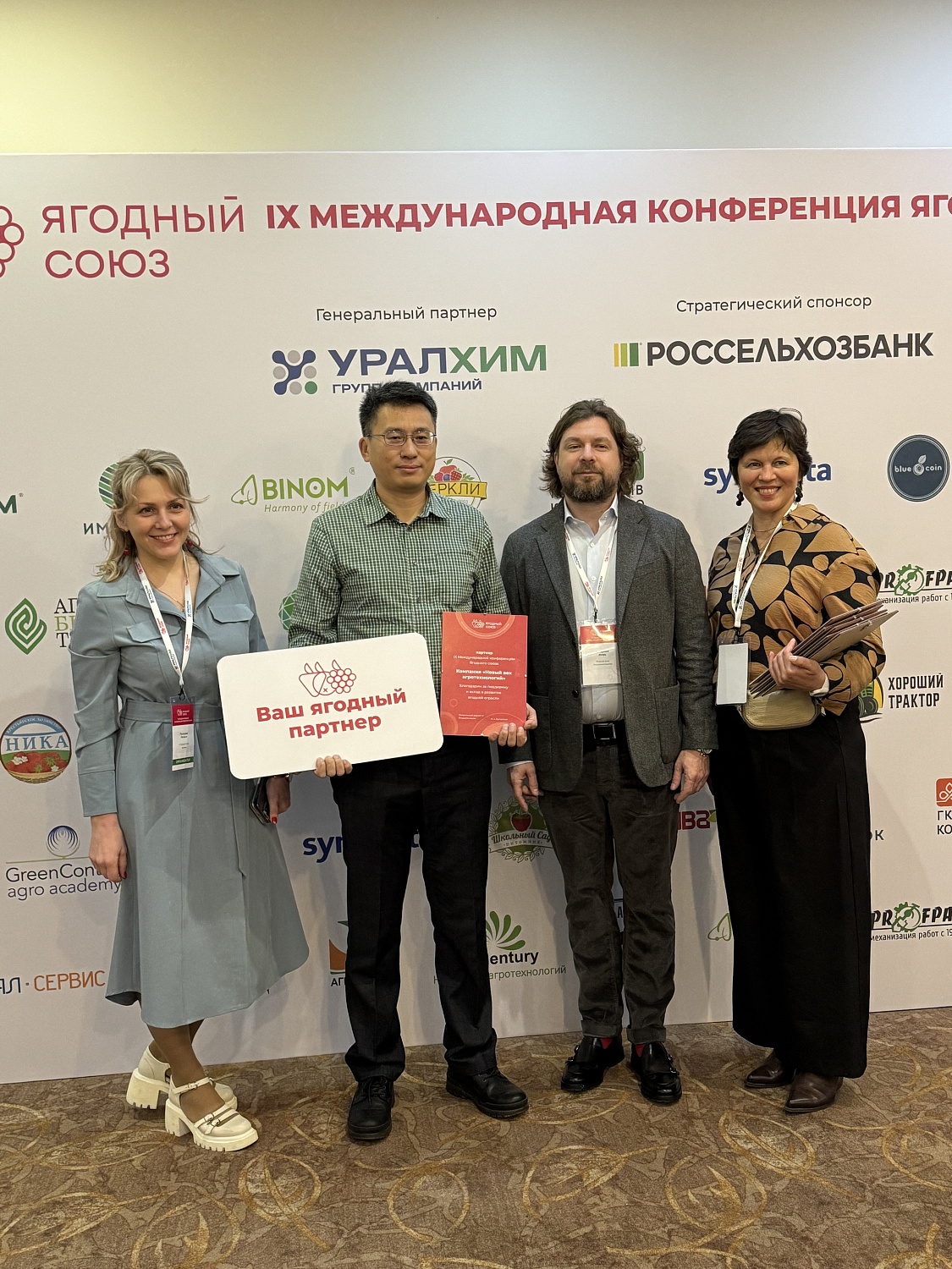 «Новый век агротехнологий» за 5 лет: итоги, инновации, достижения